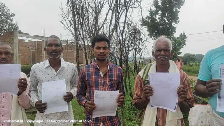 बिचौलियों की करतूत:आदिवासियों के नाम पर लाखों की गबन.. कठोर कार्रवाई की मांग