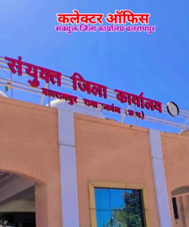 एकल-शिक्षकीय स्कूलों पर मंडराया संकट — मंडल संयोजक की नियुक्ति पर संघ का ऐतराज..संघ ने कलेक्टर को घेरा