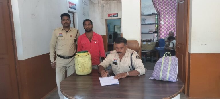 पुलिस की कार्रवाई : 15 लीटर कच्ची महुआ शराब, बाइक जब्त,आरोपी गिरफ्तार