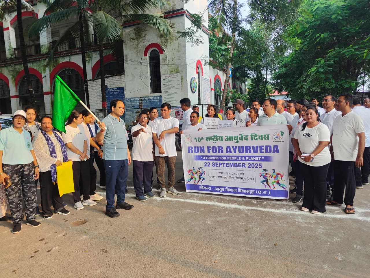 बिलासपुर में दौड़ा आयुर्वेद… कलेक्टर ने दिखाई हरी झंडी, नागरिकों को स्वस्थ भारत का संदेश