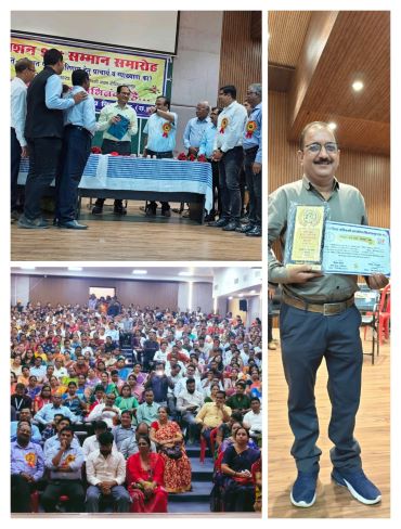 रसायन विज्ञान में शत -प्रतिशत रिजल्ट देने वाले व्याख्याता विनय कुमार तिवारी का सम्मान