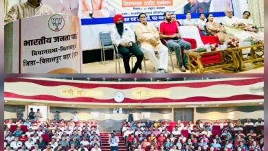 स्वदेशी ही आत्मा, आत्मनिर्भर भारत ही लक्ष्य” — अमर अग्रवाल का आह्वान, बिलासपुर सम्मेलन में गूंजा ‘मेक इन इंडिया, प्राउड ऑफ इंडिया’ का नारा