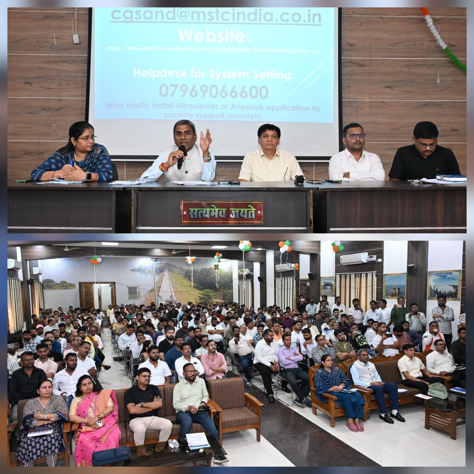 बिलासपुर से शुरू हुआ रेत खदानों का डिजिटल युग —अधिकारियों ने बताया.. अब नीलामी प्रक्रिया से होगा सौदा बिलासपुर से शुरू हुआ रेत खदानों का डिजिटल युग —अधिकारियों ने बताया.. अब नीलामी प्रक्रिया से होगा सौदा