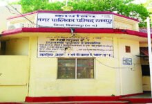 रतनपुर में भ्रष्टाचार का साम्राज्य! कौन हैं नगर पालिका के वो  5 चेहरे ..जिन्होंने सिस्टम को बना दिया अपाहिज..? बड़ा खुलासा जल्द…