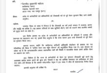 दीपावली के पहले वेतन देने फेडरेशन ने सीएम साय को लिखा पत्र