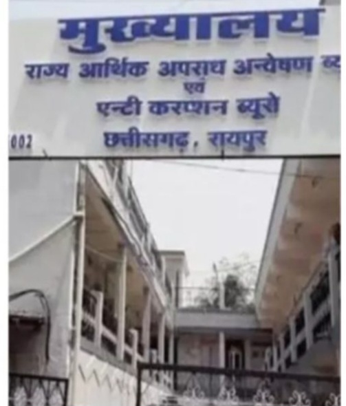 ACB की बड़ी कार्रवाई:  दो बाबू 50 हजार रिश्वत लेते गिरफ्तार.. स्वास्थ्य विभाग में मचा हड़कंप