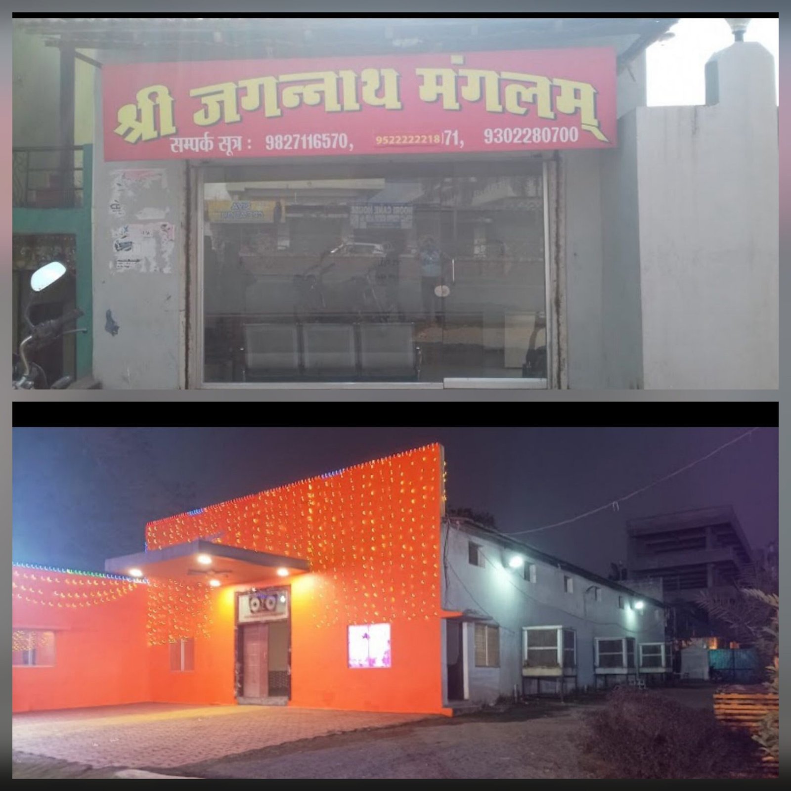 सरकारी जमीन को ‘जायदाद’ समझ बैठा जगन्नाथ मंगलम! तीन नोटिस बेअसर —सीमांकन के बाद गिरेगी कार्रवाई की गाज