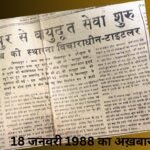 Red Modern Breaking News Headline Youtube Thumbnail (83)