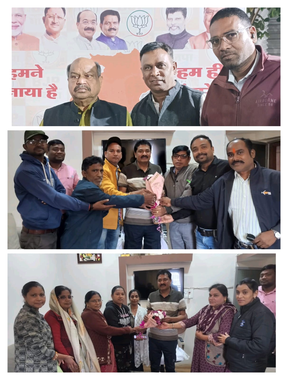 सहायक शिक्षक करेंगे आंदोलन,मोदी की गारंटी  पूरी करने मंत्री और विधायकों को सौंपा ज्ञापन