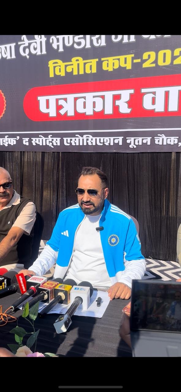 11 लाख की सबसे बड़ी टक्कर… विनीत कप बना देश का लाइट-वेट क्रिकेट महाकुंभ, ट्रॉफी के साथ बुलेट पर खिलाड़ियों की नज़रें 11 लाख की सबसे बड़ी टक्कर… विनीत कप बना देश का लाइट-वेट क्रिकेट महाकुंभ, ट्रॉफी के साथ बुलेट पर खिलाड़ियों की नज़रें