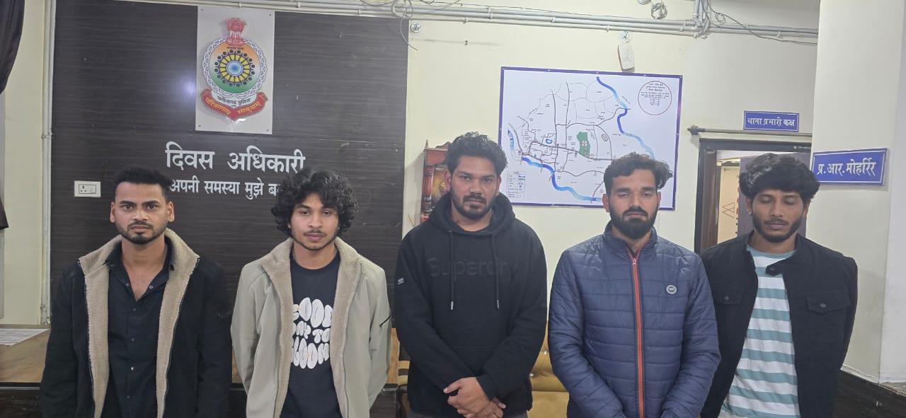देर रात्रि किरायादार ने किया नशा और हंगामा, SSP का निर्देश…नशे में 5 युवक 2 युवतियां गिरफ्तार