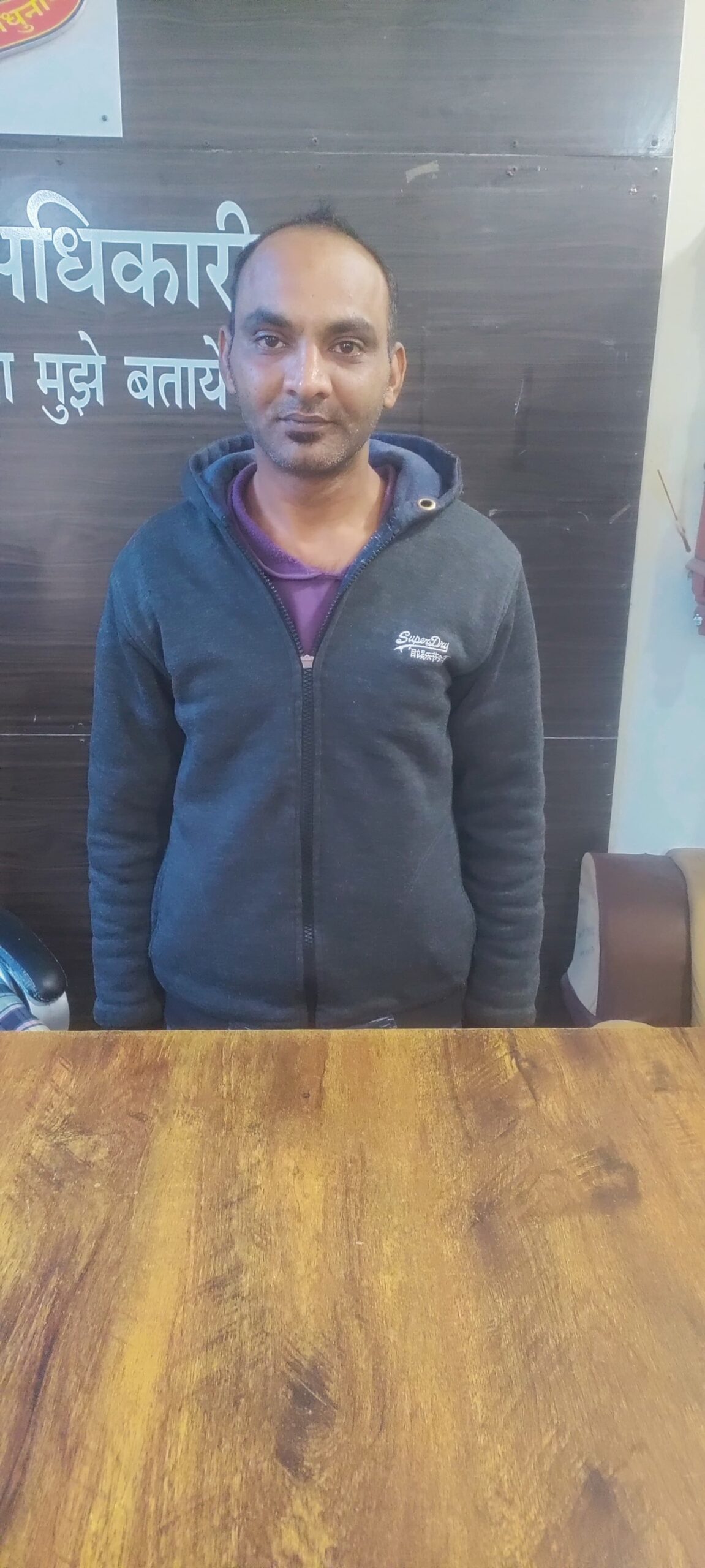 तहसीलदार बनकर फेसबुक पर रची साजिश, महिला ने बात बंद की तो फोटो-नंबर कर दिया वायरल