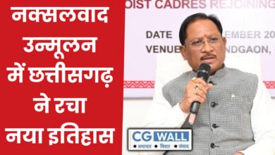 CG News – नक्सलवाद उन्मूलन में छत्तीसगढ़ ने रचा नया इतिहास: मुख्यमंत्री विष्णु देव साय