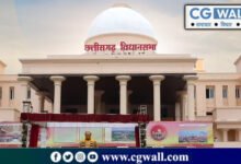 Chhattisgarh Budget Session 2026: अफसरों और कर्मचारियों की छुट्टियों पर ब्रेक, विधानसभा सत्र के चलते 20 मार्च तक इन जिलों में अवकाश प्रतिबंधित