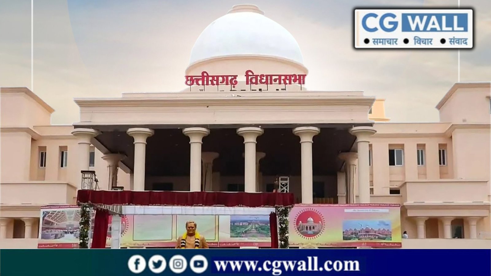 CG Budget 2026 DA News, बजट से पहले छत्तीसगढ़ में कर्मचारी हुंकार.. DA, वेतन विसंगति और नियमितीकरण समेत फेडरेशन ने उठाई 11 सूत्रीय मांगें