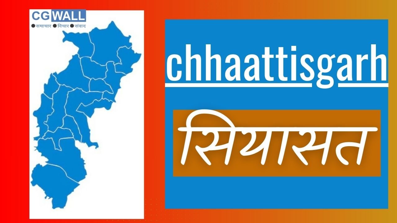 साय सरकार के दो सालः अटकलबाज़ी को हवा कौन दे रहा… ..?