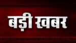 राज्य सरकार का बड़ा फैसला: संजय अग्रवाल समेत तीन पदाधिकारियों को राज्य मंत्री का दर्जा
