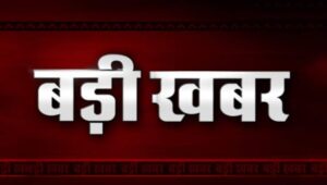 राज्य सरकार का बड़ा फैसला: संजय अग्रवाल समेत तीन पदाधिकारियों को राज्य मंत्री का दर्जा