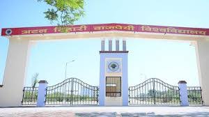 अटल विवि में करोड़ों का खरीद घोटाला?—तीन सदस्यीय दल करेगा जांच.. खरीदी में हेराफेरी का बड़ा खेल!.. सरकार की कड़ी नजर