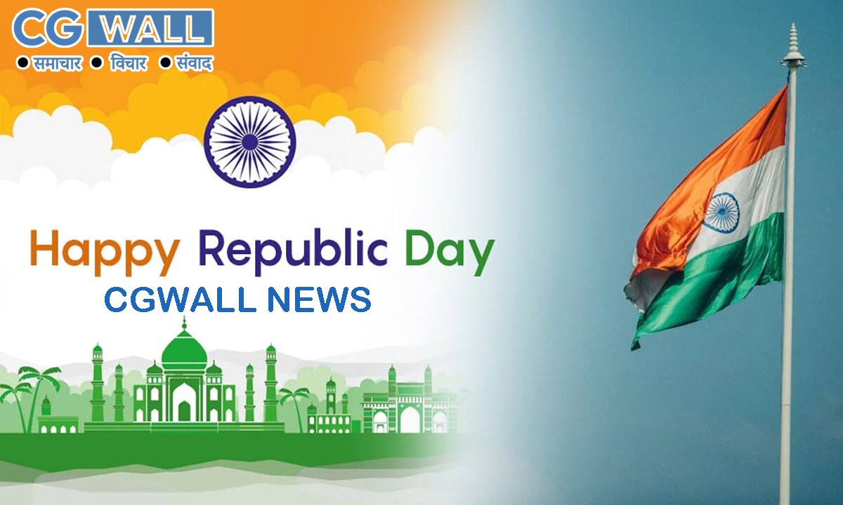 Happy Republic Day 2026 Wishes- इस खास मौके पर आप यहां से अपनों को भी बधाई दे सकते हैं