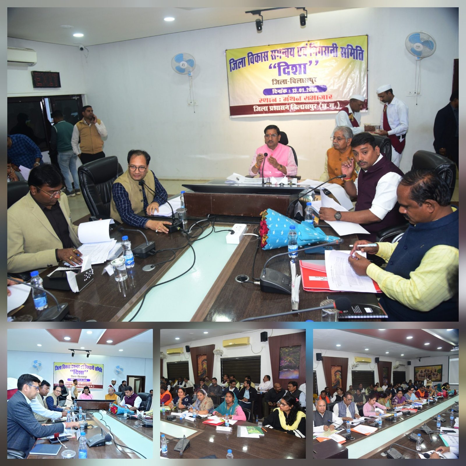 मनरेगा, आवास, सड़क… हर योजना पर कसेंगे शिकंजा” — दिशा में अफसरों को केंद्रीय मंत्री की साफ चेतावनी मनरेगा, आवास, सड़क… हर योजना पर कसेंगे शिकंजा” — दिशा में अफसरों को केंद्रीय मंत्री की साफ चेतावनी