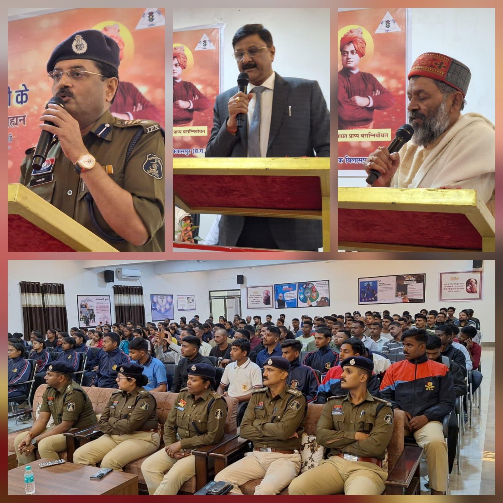 नशा नहीं, लक्ष्य चुनो — स्वामी विवेकानंद जयंती पर युवाओं से सीधा संवाद