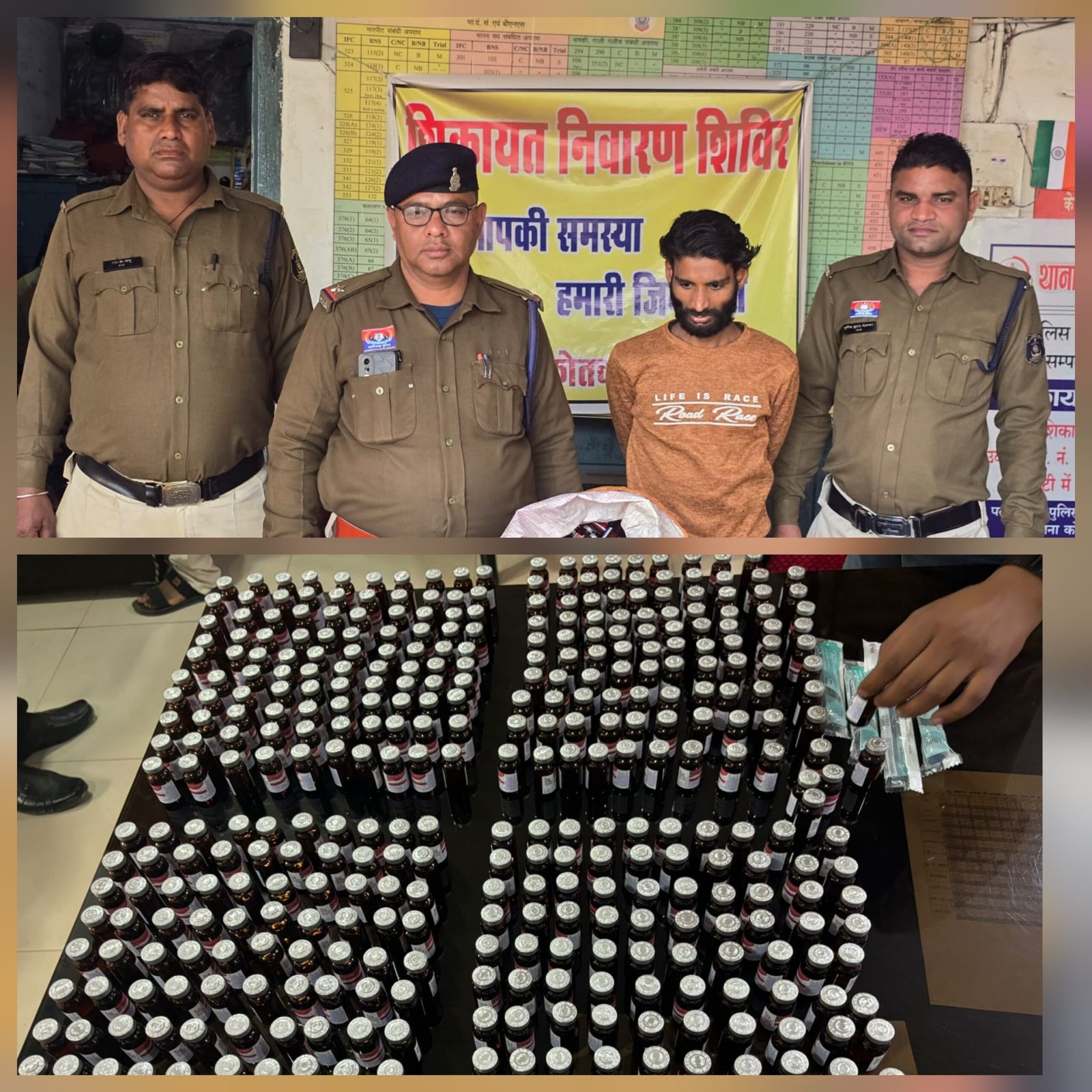 नाबालिगों को नशे का इंजेक्शन देने वाला आरोपी गिरफ्तार, भारी मात्रा में दवाइयाँ जप्त