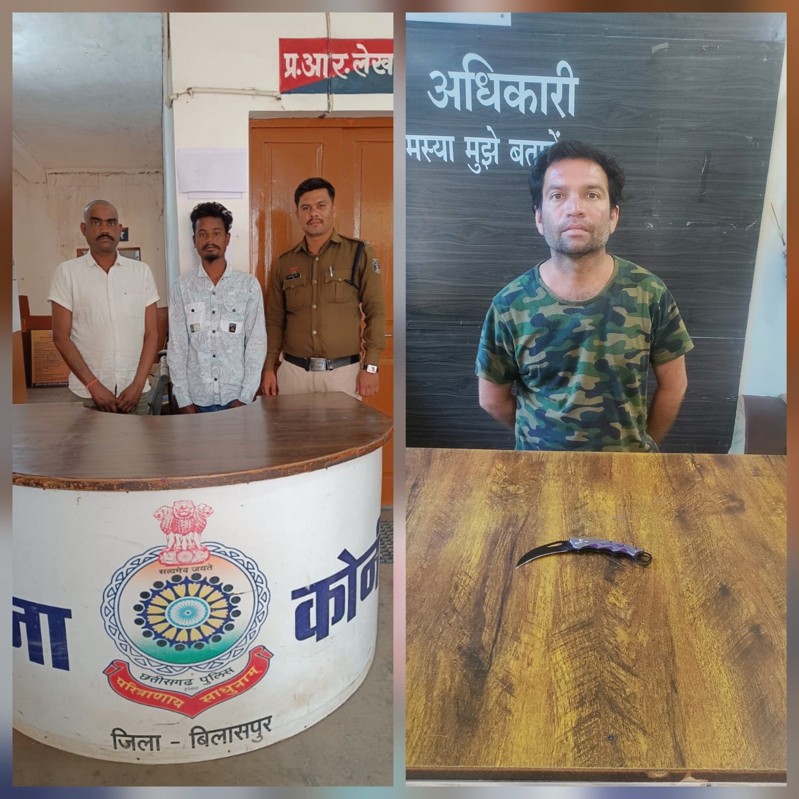 बिलासपुर में बदमाशों की दोहरी घेराबंदी, कोनी में गुंडे काबू तो सरकंडा में चाकू लहराता आरोपी गिरफ्तार