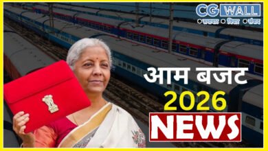 Budget 2026- अंतिम छोर के व्यक्ति से लेकर बड़े व्यापारियों तक, वित्त मंत्री से क्या हैं देश की बड़ी उम्मीदें? Budget 2026- अंतिम छोर के व्यक्ति से लेकर बड़े व्यापारियों तक, वित्त मंत्री से क्या हैं देश की बड़ी उम्मीदें?