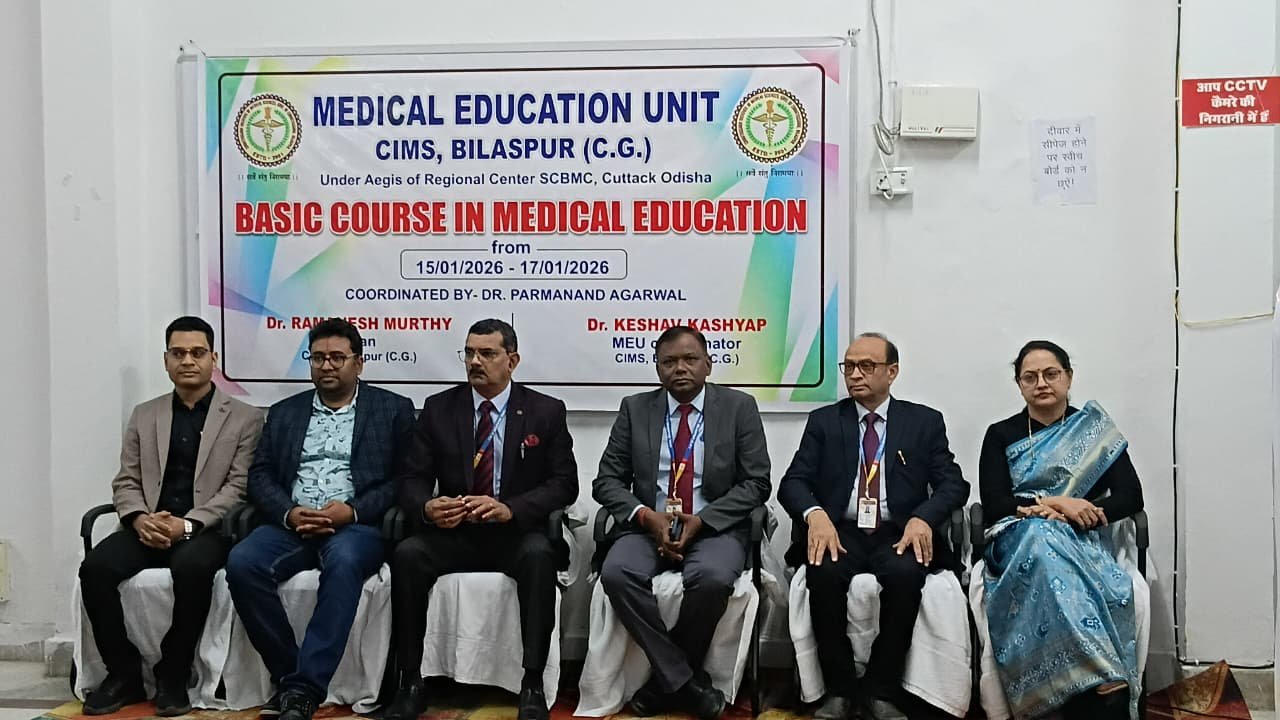 मरीज से पहले सिम्युलेशन: सिम्स बिलासपुर में आधुनिक चिकित्सा प्रशिक्षण पर राष्ट्रीय मंथन मरीज से पहले सिम्युलेशन: सिम्स बिलासपुर में आधुनिक चिकित्सा प्रशिक्षण पर राष्ट्रीय मंथन