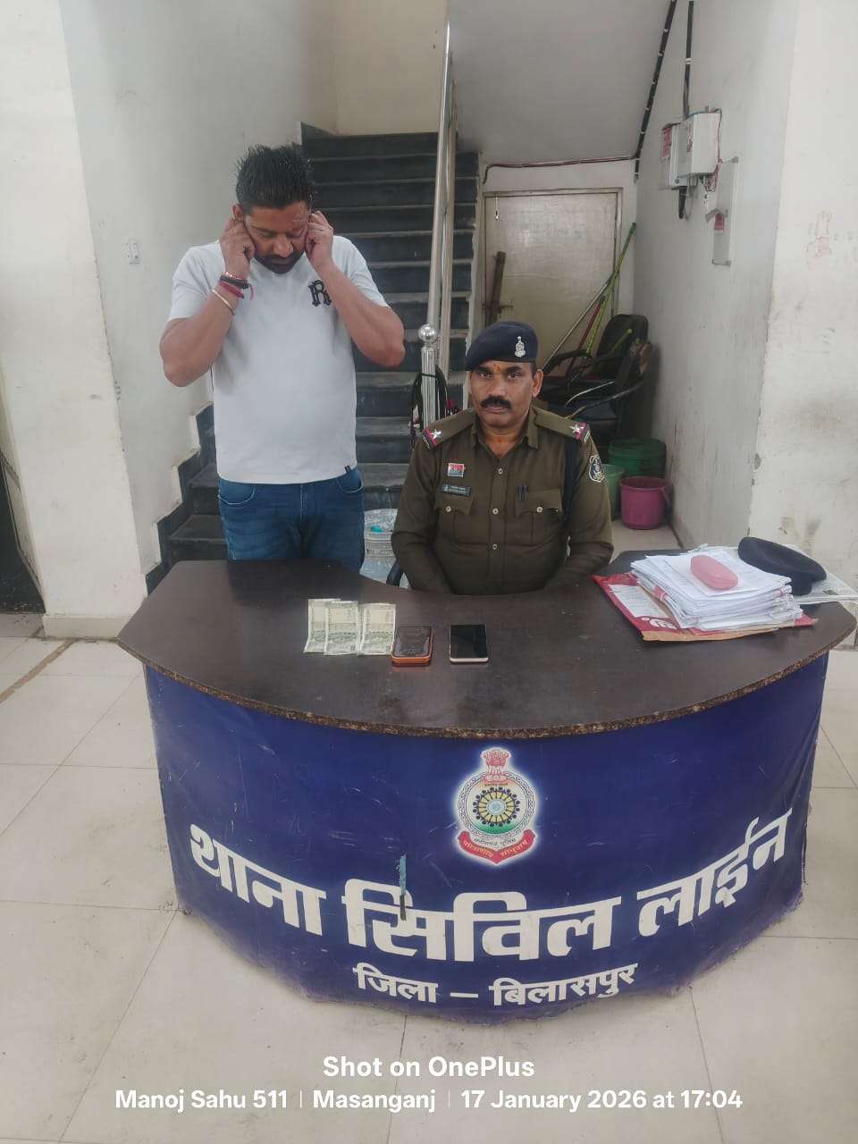 आईफोन में चल रहा था सट्टे का अड्डा, पुलिस ने मास्टर माइंड को दबोचा..बताया ऐसे खिलाते हैं डिजिटल जुआ