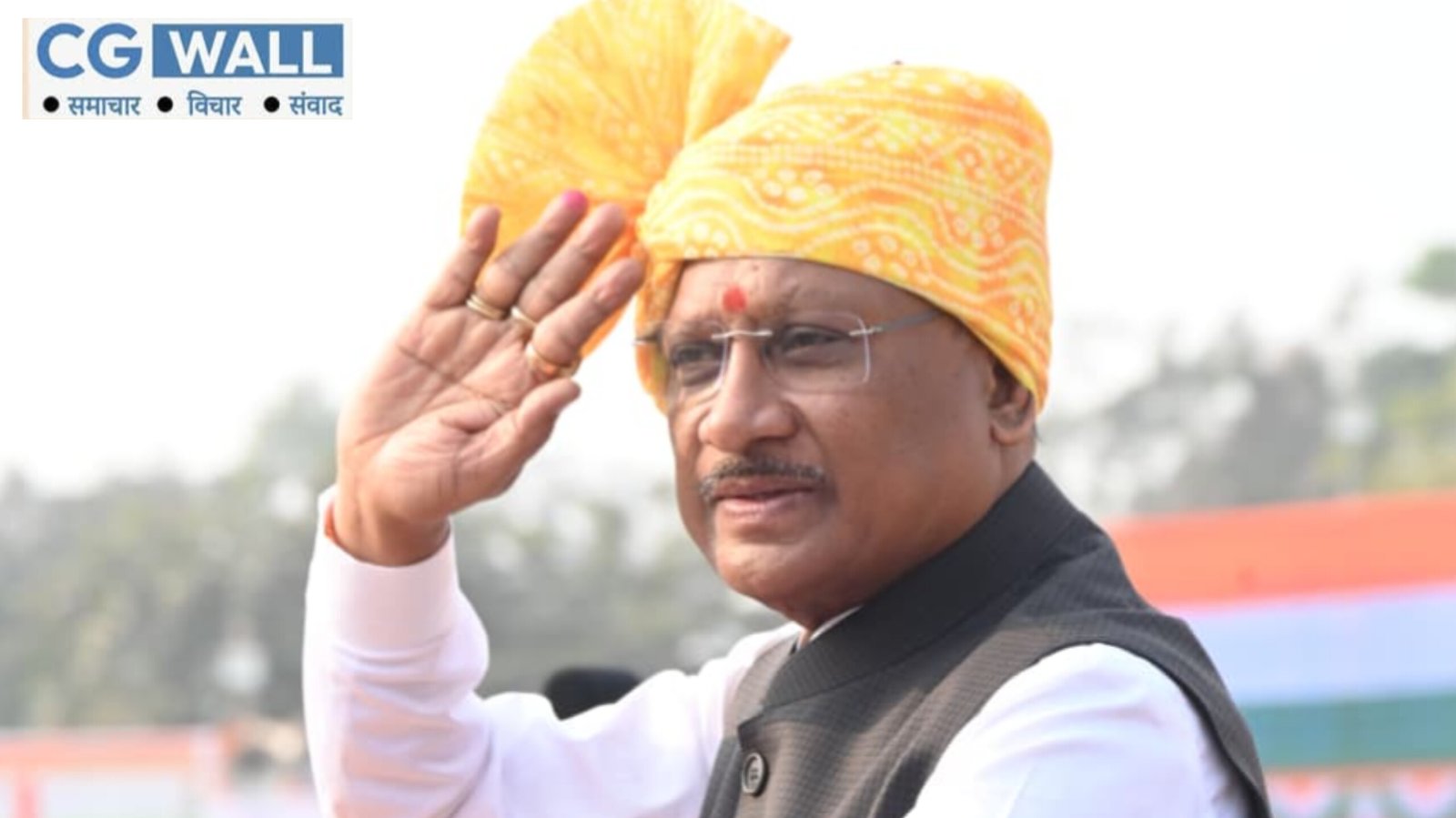 Republic Day: गणतंत्र दिवस पर पढ़िए सीएम साय का संदेश