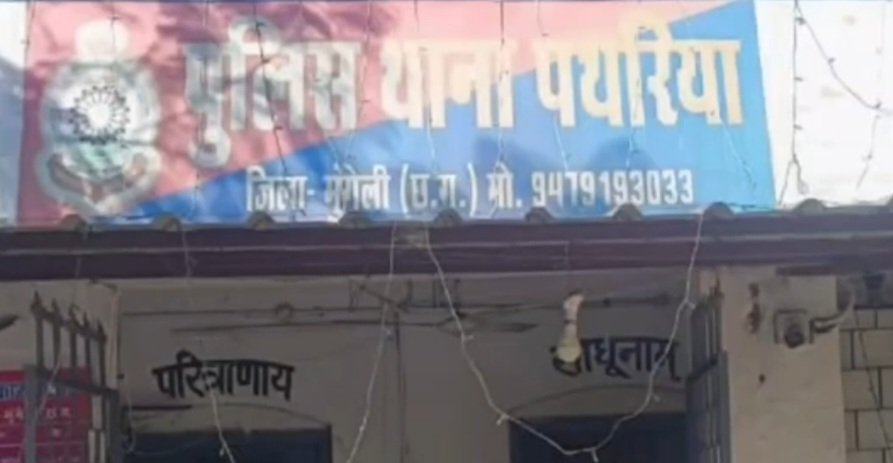 पति की हैवानियत का खौफनाक अंत—पत्नी ने कुल्हाड़ी से किया काम तमाम..टुकड़ों में बांट दिया