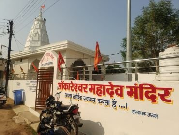 गणतंत्र दिवस पर होगा ओंकारेश्वर महादेव मंदिर प्रतिभा सम्मान वर्ष 2025 के पुरस्कारों का वितरण