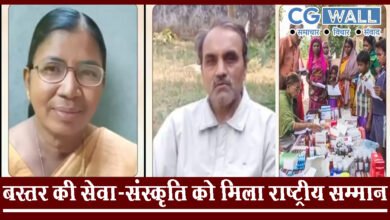 बस्तर की सेवा-संस्कृति को मिला राष्ट्रीय सम्मान,बड़ी दीदी बुधरी ताटी, डॉ. रामचंद्र गोडबोले व सुनीता गोडबोले का पद्म श्री के लिए चयन छत्तीसगढ़ के लिए गौरव का क्षण