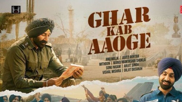 Border 2 Ghar Kab Aogey Song -रिलीज होते ही घर कब आओगे ने रचा इतिहास,सोनू निगम और अरिजीत की आवाज ने कर दिया इमोशनल..एक दिन में बना दिया ये बड़ा रिकॉर्ड