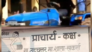 सकर्रा हाई स्कूल में स्टंटबाज़ी: नाबालिग ट्रैक्टर लेकर कैंपस में घुसा, खड़ी कार को मारी टक्कर सकर्रा हाई स्कूल में स्टंटबाज़ी: नाबालिग ट्रैक्टर लेकर कैंपस में घुसा, खड़ी कार को मारी टक्कर