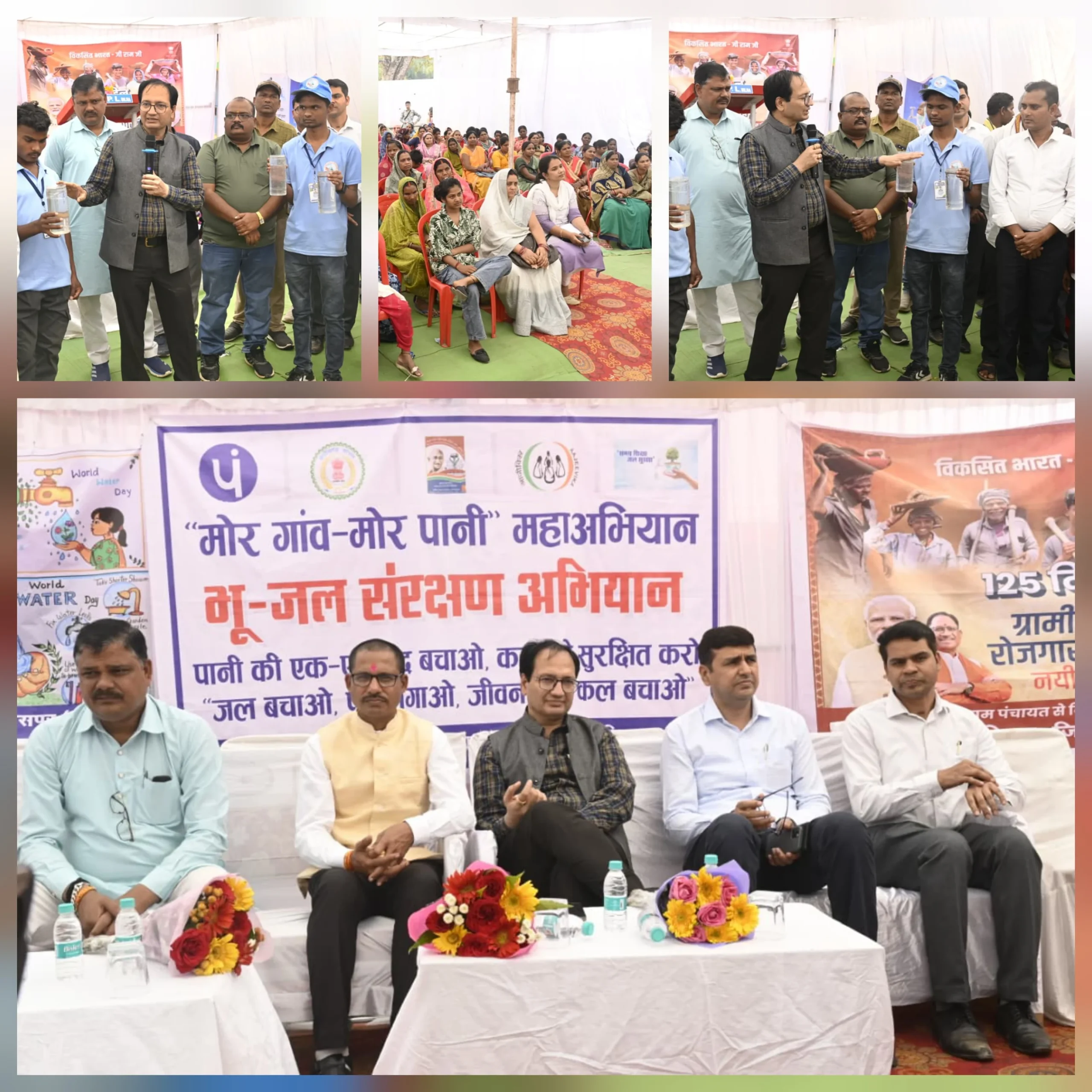 जहां पानी बचा, वहीं भविष्य बचा—परसदा ने दिखाया रास्ता