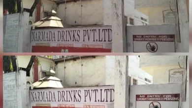 आयकर की सर्जिकल स्ट्राइक: सिरगिट्टी की नर्मदा ड्रिंक्स फैक्ट्री पर आईटी का छापा, देशभर में एक साथ दबिश