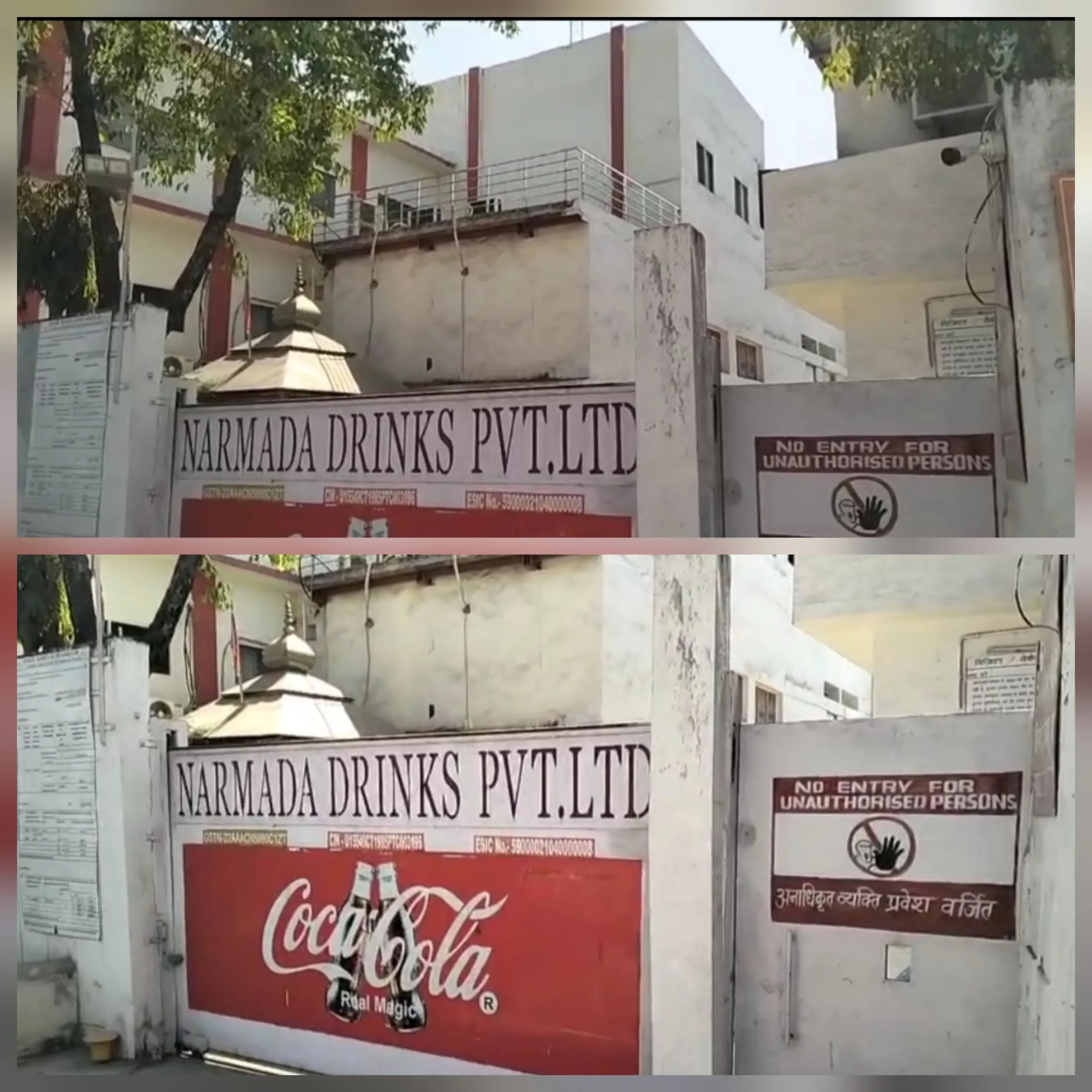 आयकर की सर्जिकल स्ट्राइक: सिरगिट्टी की नर्मदा ड्रिंक्स फैक्ट्री पर आईटी का छापा, देशभर में एक साथ दबिश आयकर की सर्जिकल स्ट्राइक: सिरगिट्टी की नर्मदा ड्रिंक्स फैक्ट्री पर आईटी का छापा, देशभर में एक साथ दबिश