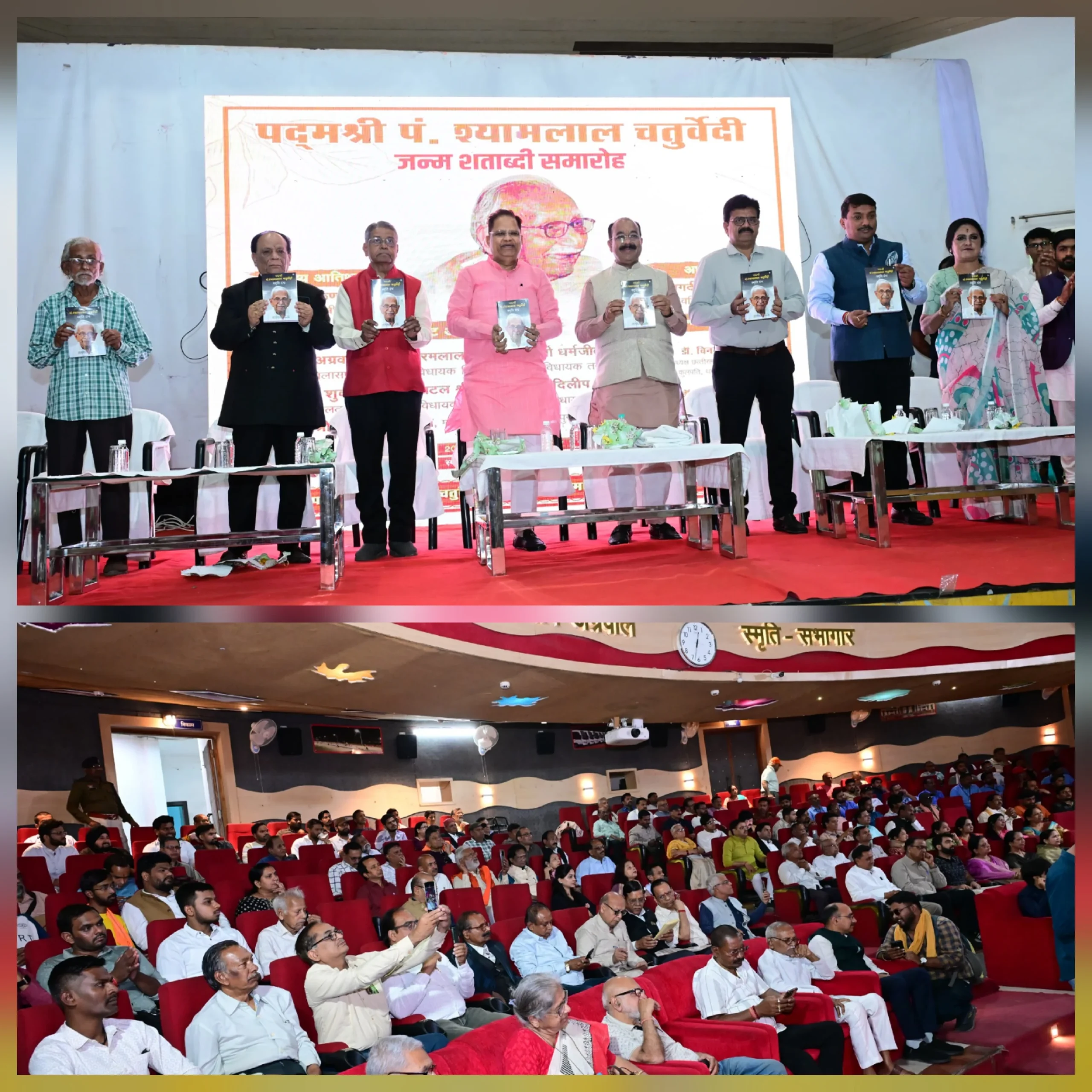 शताब्दी पर गूंजा छत्तीसगढ़ी स्वाभिमान: पंडित श्यामलाल चतुर्वेदी को नमन, अरुण साव बोले—उनके सपनों को सरकार देगी नई उड़ान