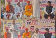 किसान चौपाल से भाजपा का सीधा वार: 125 दिन रोजगार, 7 दिन में भुगतान… “कांग्रेस को काम नहीं, राम से दिक्कत” किसान चौपाल से भाजपा का सीधा वार: 125 दिन रोजगार, 7 दिन में भुगतान… “कांग्रेस को काम नहीं, राम से दिक्कत”