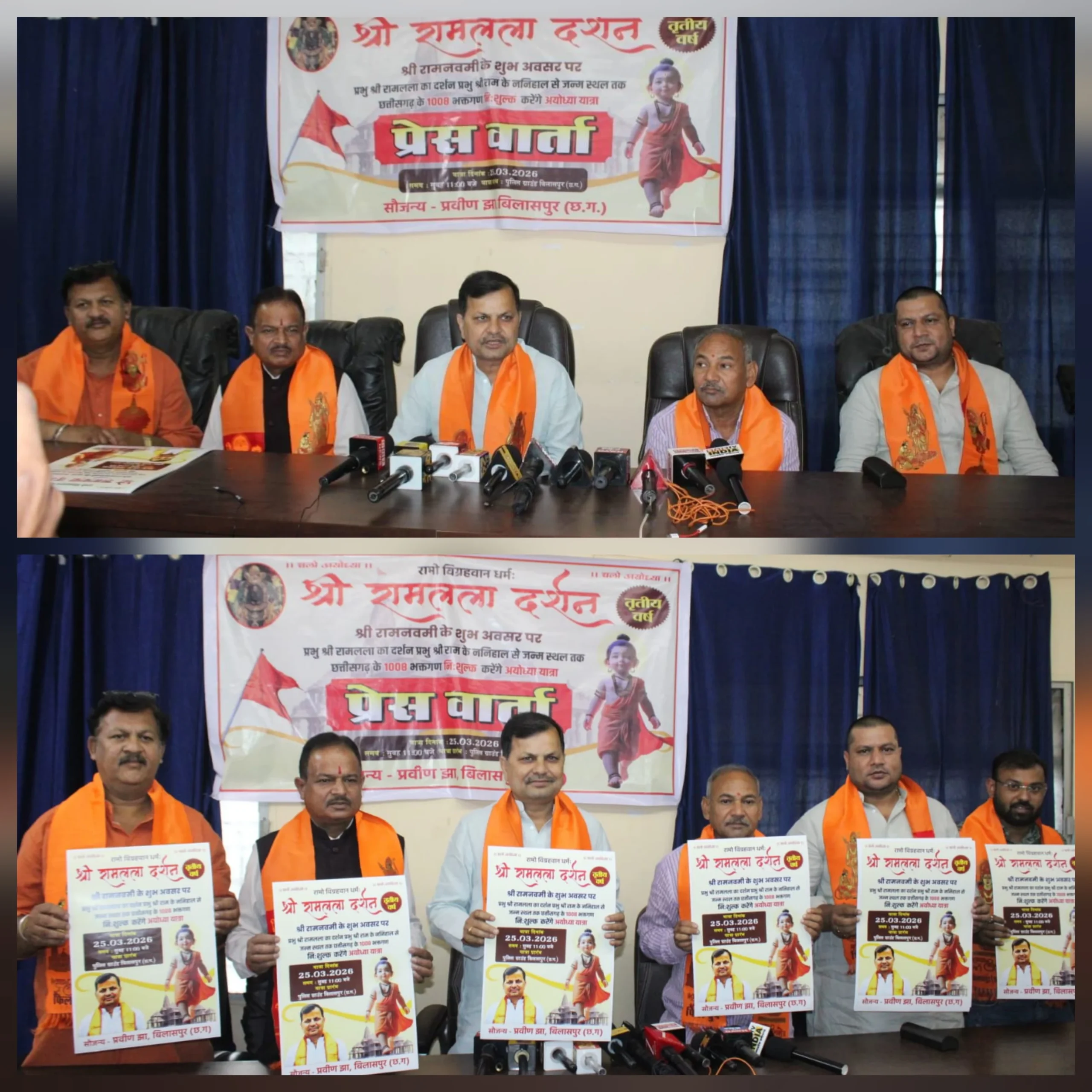 तीसरी बार अयोध्या कूच: उद्योगपति प्रवीण झा ने 1008 श्रद्धालुओं की रामनवमी यात्रा का किया ऐलान, 25 बसें होंगी रवाना