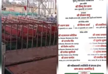 होली से पहले किसानों को 10 हजार करोड़ से ज्यादा की सौगात, 89 कार्यों से बिलासपुर को मिलेगा 263 करोड़ का मेगा बूस्ट.. होली से पहले किसानों को 10 हजार करोड़ से ज्यादा की सौगात, 89 कार्यों से बिलासपुर को मिलेगा 263 करोड़ का मेगा बूस्ट..