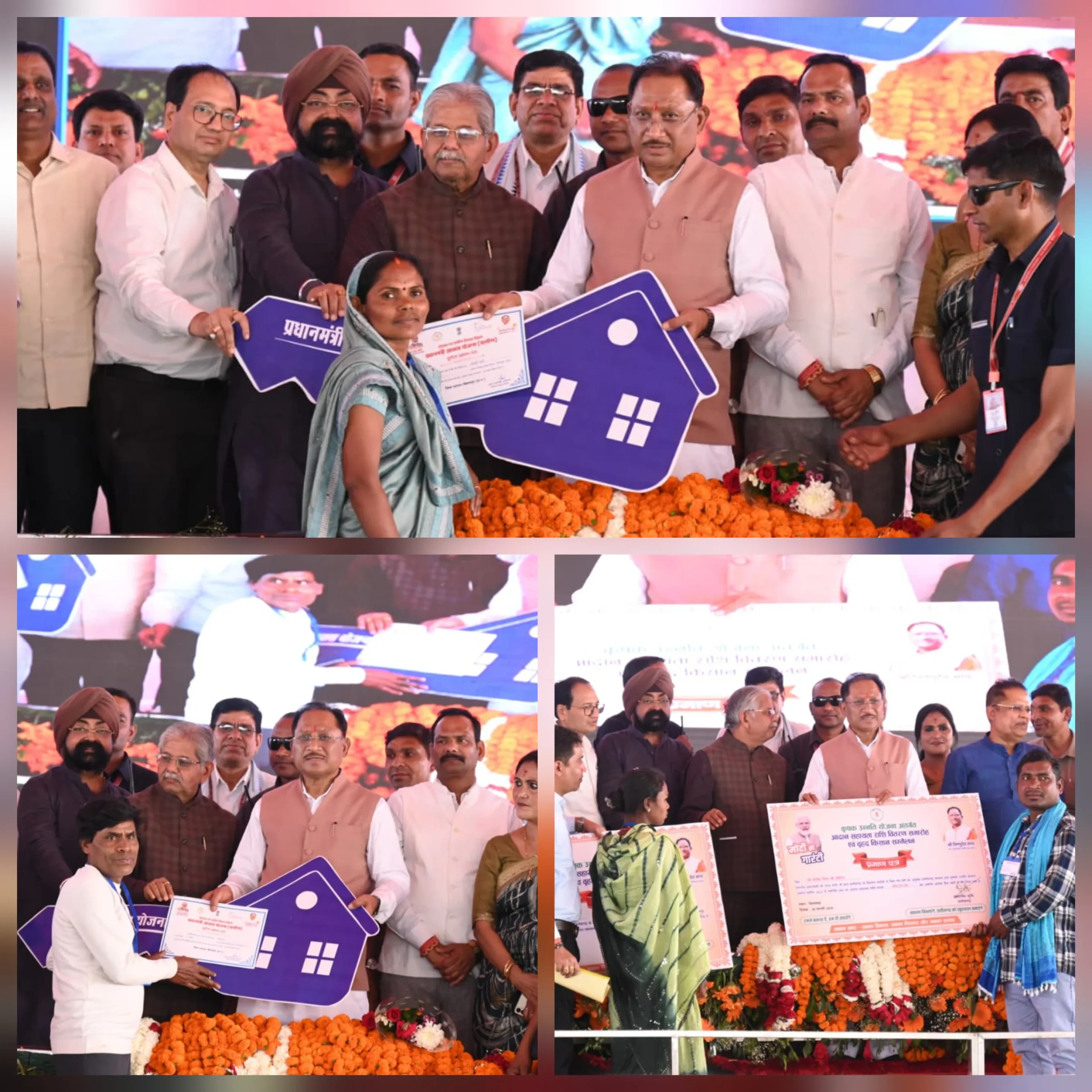 किसान सम्मेलन में ‘लाभ ऑन स्पॉट’: मुख्यमंत्री ने दिया जरूरतमंदों को तोहफा… उपकरण, ट्राइसाइकिल और चेक का वितरण