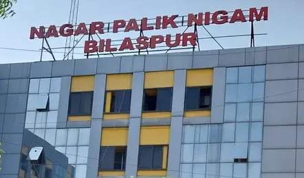 CG News: जल संकट से बचने अशोक नगर चौक के पास होगी पाइपलाइन की मरम्मत,दो दिन कम मात्रा में मिलेगा पानी