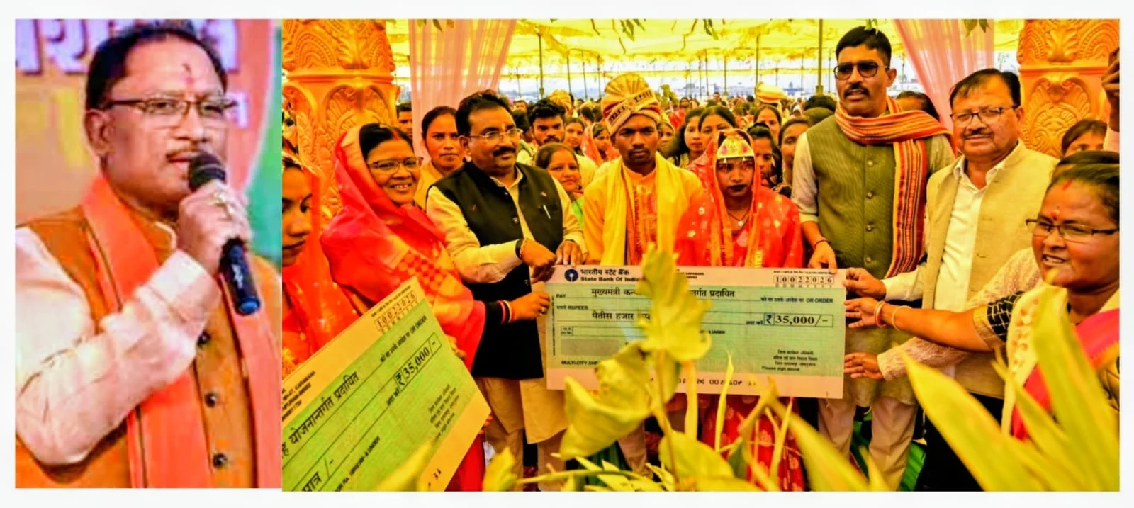 1 मंच, 150 जोड़े, सम्मान की सौगात..मुख्यमंत्री कन्या विवाह समारोह में बलरामपुर ने रचा इतिहास