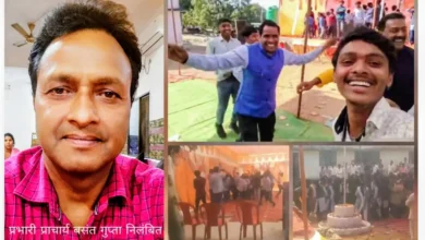 तिरंगे के सामने तमाशा: गणतंत्र दिवस पर स्कूल में अश्लील गीतों पर नृत्य, प्रभारी प्राचार्य निलंबित