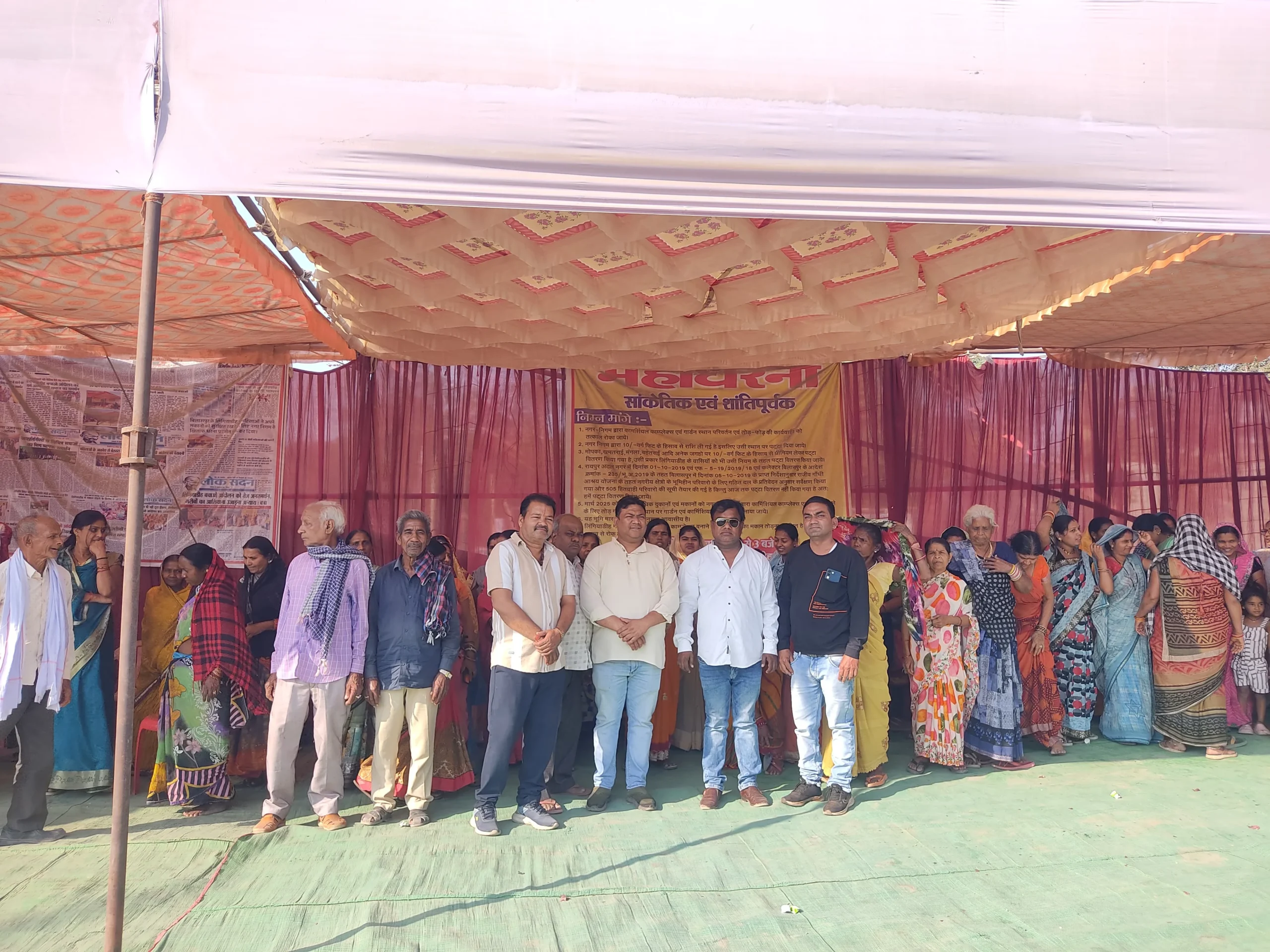 नेहरू चौक से कलेक्ट्रेट तक सियासी घेराव की तैयारी, प्रशासन अलर्ट.. कांग्रेस पार्टी का खुला समर्थन 