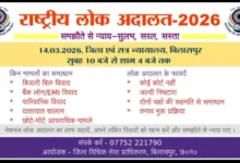 लोक अदालत में यातायात प्रकरणों की सुनवाई: तीन माह पुराने लंबित चालानों का होगा निराकरण.. मोबाइल पर भेजे जा रहे मैसेज